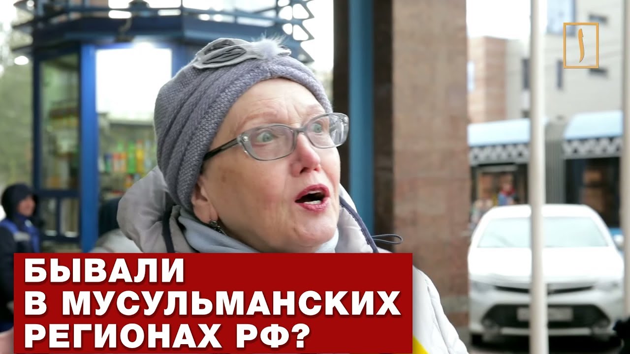 Москвичи о собянине