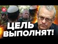 💥ЯКОВЕНКО &amp; ГРАБСКИЙ: ХАМАС полностью УНИЧТОЖАТ? Вот как произойдет ЗАЧИСТКА @IgorYakovenko