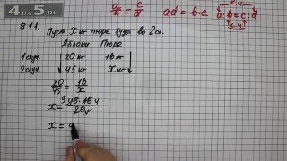 Упражнение 811. Математика 6 класс Виленкин Н.Я. Упражнение 811. Математика 6 класс Виленкин Н.Я.