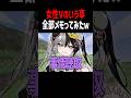 女の子の言うこと全部メモってモテてみたwwww #shorts #マインクラフト