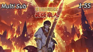💥【New】【Multi Sub】ReGod: Solo Supreme EP1-55 #anime #animation