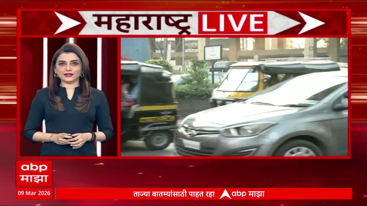 Maharashtra LIVE NEWS