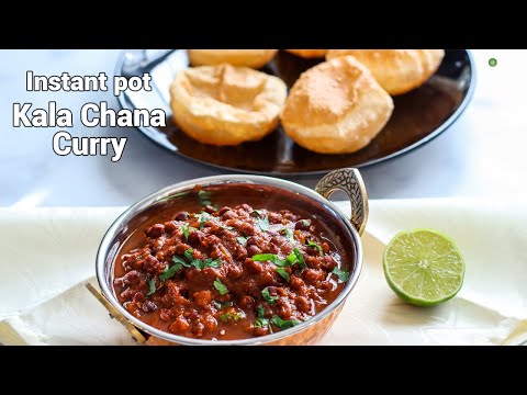 Kala Chana curry in instant pot | Black Chickpeas Curry | Sowji's Kitchen