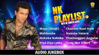 NK Playlist 3 (Audio Jukebox) | Hits Of Zubeen Garg | Assamese Song | NK Production screenshot 4
