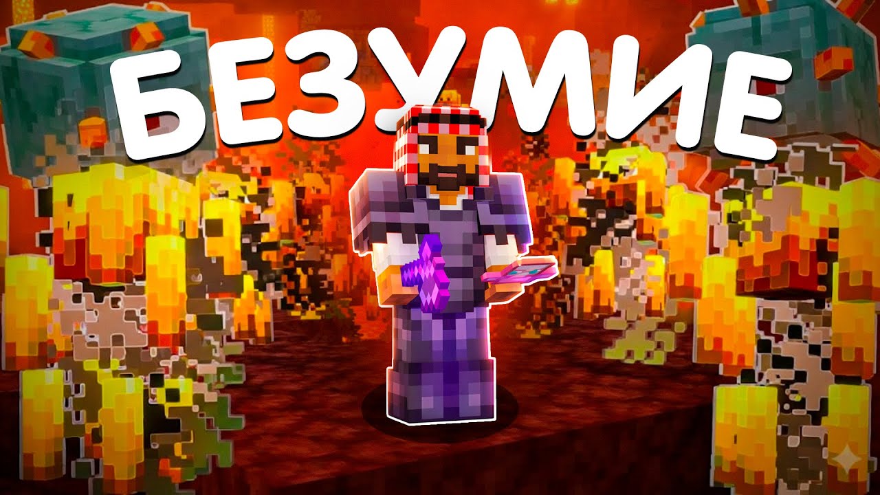 Это был САМЫЙ БЕЗУМНЫЙ ВАЙП на Анархии FunTime|BlackTime