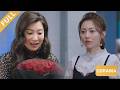 【全集】小三抱著玫瑰沾沾自喜,殊不知鮮花本是丈夫給妻子的生日禮,妻子輕描淡寫一句話戳破她所有幻想!#小三 #家庭 #马丽 #潘粤明 #彭冠英 #伦理 #孙坚 #黄梦莹 #李乃文