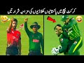 20 Funny Moments Of Pakistani Players