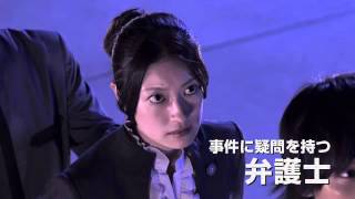 映画 ぼくが処刑される未来 予告編 Youtube