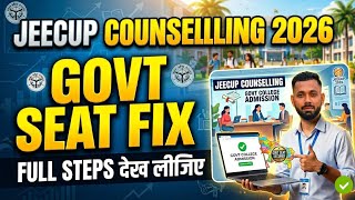 UP Polytechnic Counselling 2026 || सरकारी कॉलेज 🤫 || JEECUP Counselling 2026 Kaise Kare 