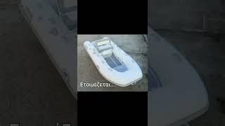 Το νέο μου Φουσκωτό ετοιμάζεται....για ψάρεμα 🎣 και για βόλτες!!!