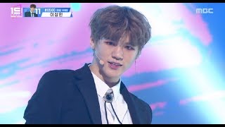 [HOT] We Are Young Stage  ,언더 나인틴 20190209