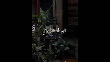فيه آيات بينات مقام ابراهيم #القرآن_الكريم ❤️❤️