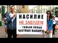 Беларусь. Забастовка и протесты | Прямой эфир