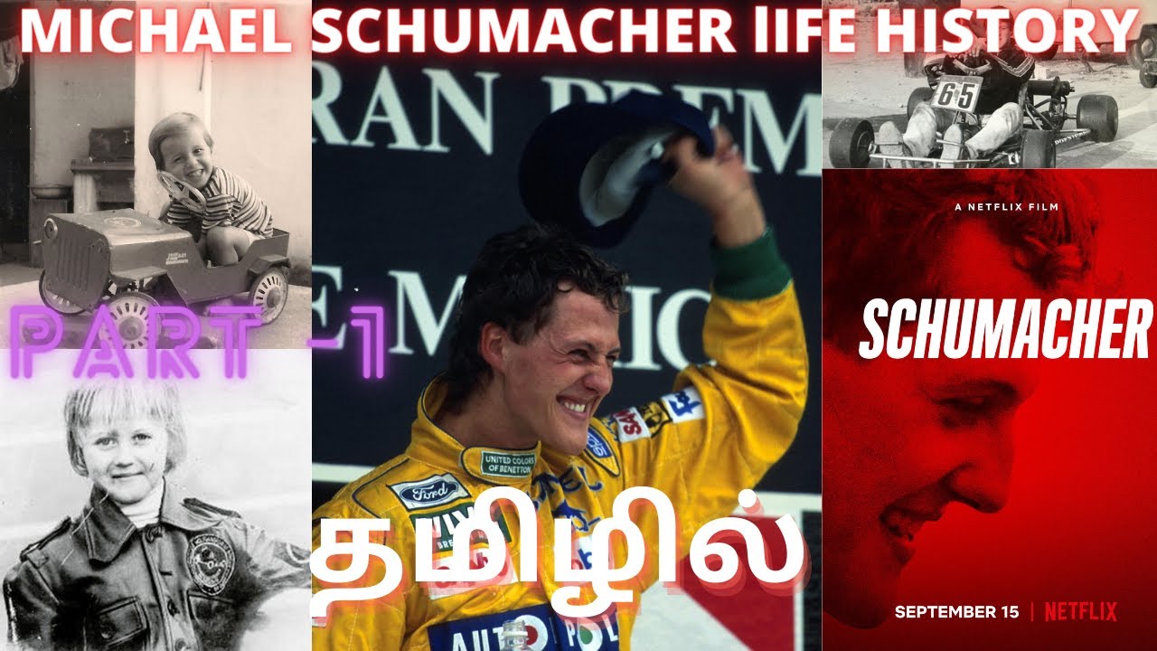 F1 Legend Michael Schumacher in Tamil (தமிழ்) உங்களுக்காக ஒரு VIDEO Episode #15 | 