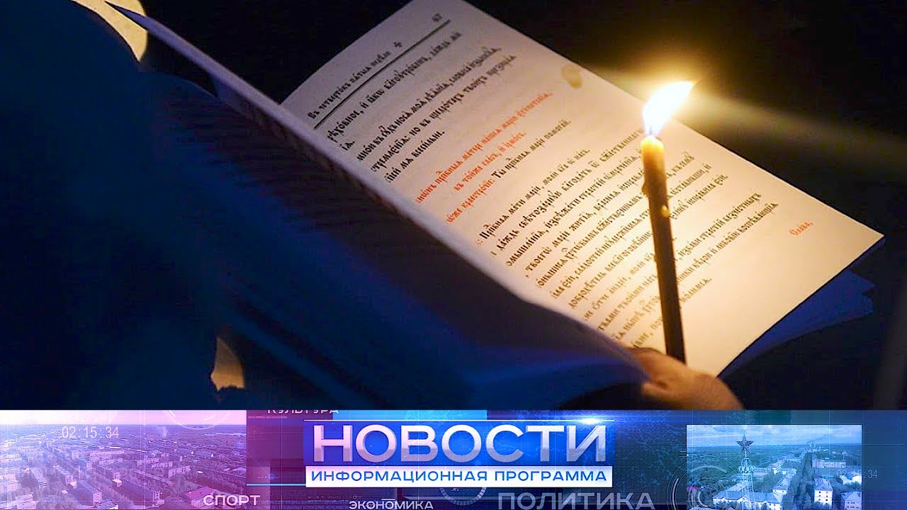 Молебен о здравии военнослужащих. - YouTube