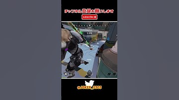 apex キル集 ps4 猛者はスコープを使わないって?私は使うわよ(半ギレ) part224【切り抜き】 #shorts