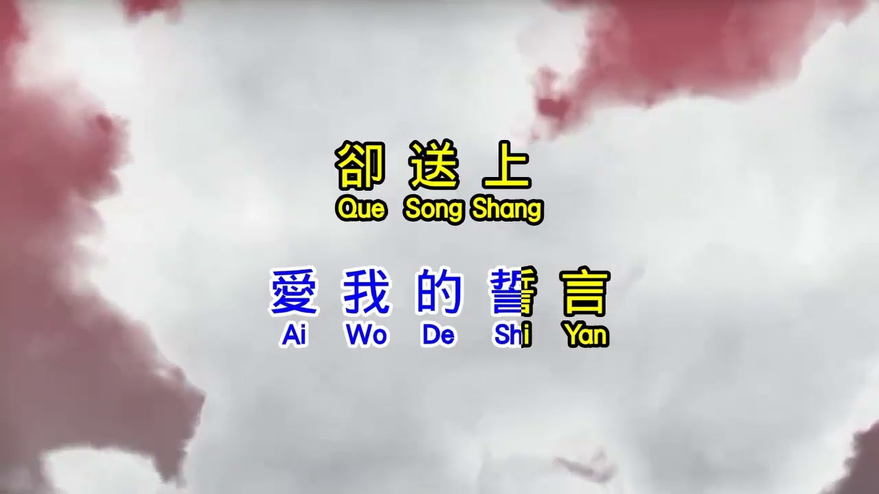 動力火車  《 第一滴淚 》 Di Yi Di Lei