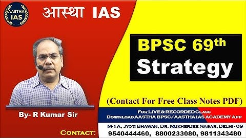 BPSC 69th Strategy || by- R kumar Sir #bpsc #bpscmains #bpscupdates