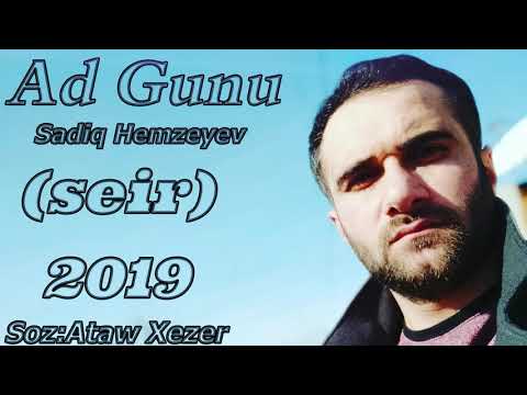 Sadiq Hemzeyev -  Ad gunu 2019