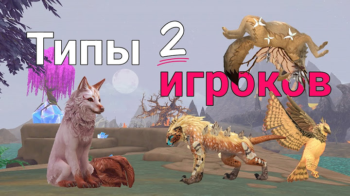 ТИПЫ ИГРОКОВ в WildCrfat | 2 Часть
