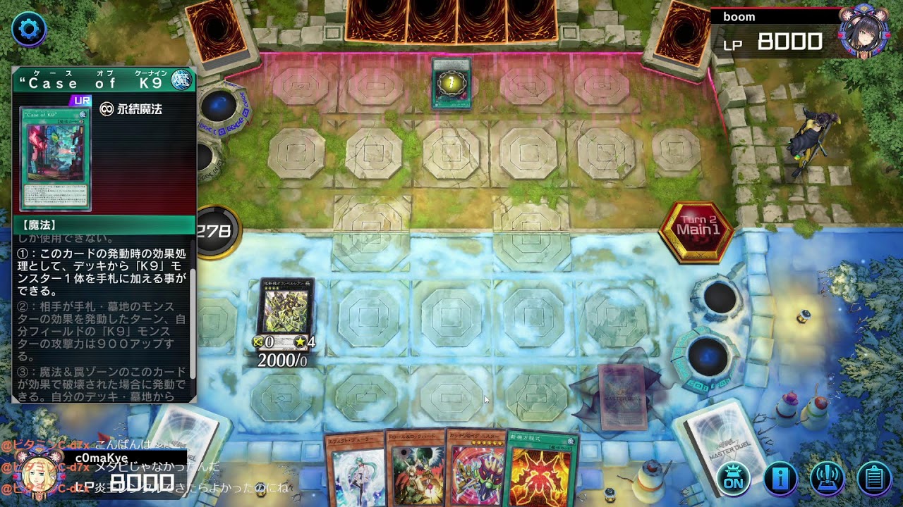 #遊戯王マスターデュエル　ろーどとぅDia3