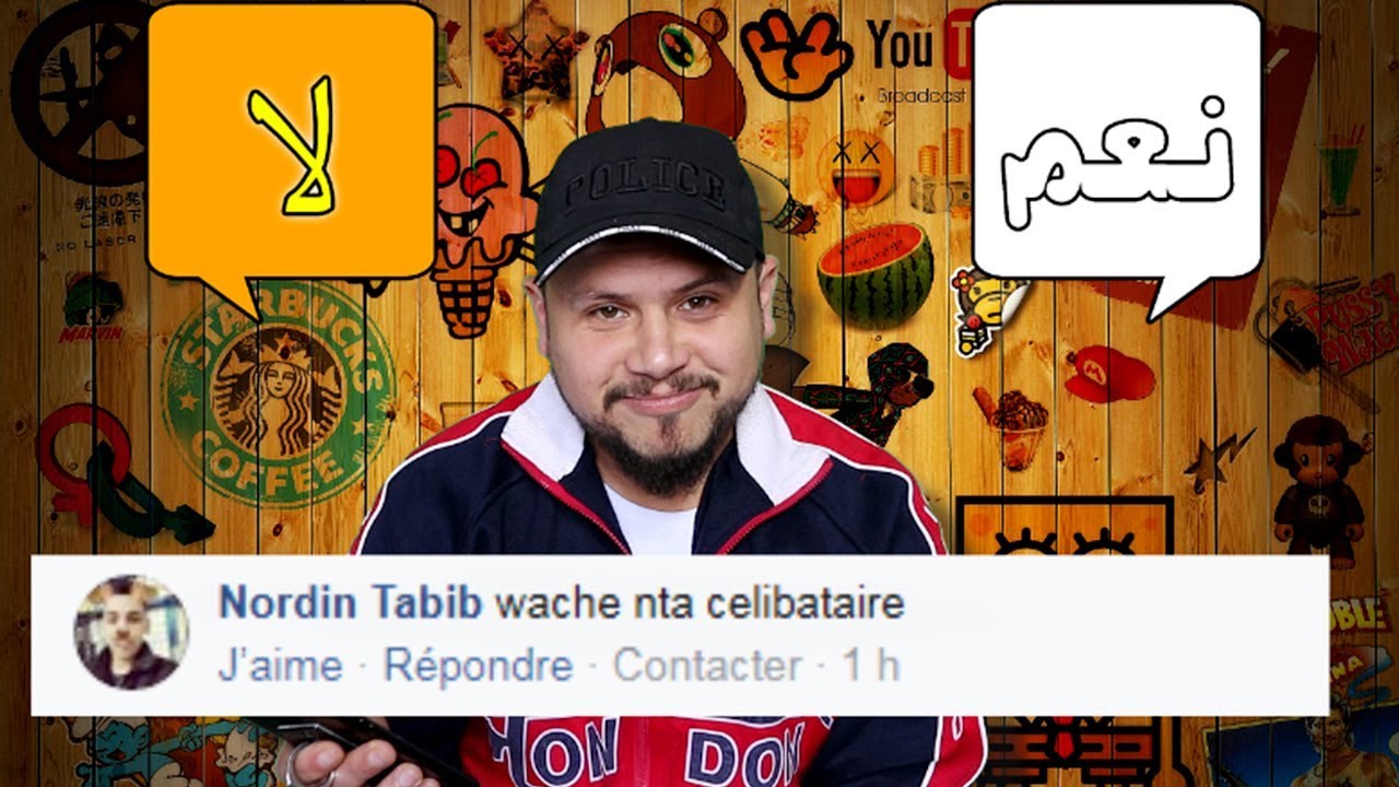 تصاحبت مع وحدة أكبر مني / هل أنا في علاقة / علاش خنت بنت لي كنت كنبغيها ؟ جاوبت على أسئلة صادمة