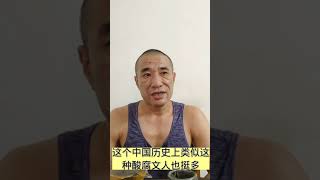 武僧说：再谈文明与文化