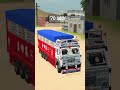 #viral video HD track