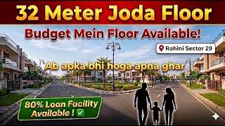 🏡 32 Meter Joda Floor Available in Budget | 80% Loan Facility | Sector 29 Rohini