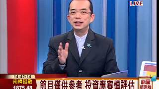 柯建維-0718 今日時間轉折 大盤果然見高回檔∣能量新思維∣三立財經台CH88