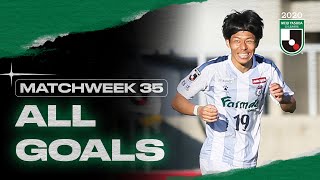 All J2 League goals | Matchweek 35 | 2020 | J.LEAGUE