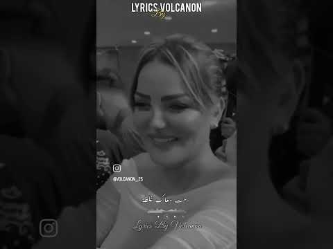 Samira L Oranaise دمرت روحي دمرا و رآني قاع مودرا