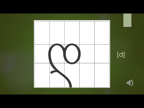 Georgian alphabet for beginners - Lesson 1.4 - ა, ბ, გ, დ, ე - (with sound/pronunciation)