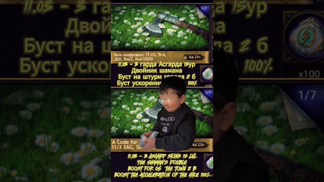 Обновление совсем рядом! The update is very close 