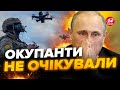 🔥ОГО! ЗСУ вдалося ПЕРЕХИТРИТИ ворога на фронті / Це СТАЛОСЯ – ФЕДОРЕНКО