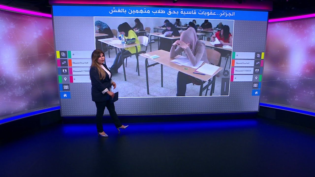 البكالوريا في الجزائر.. سجن وغرامات مالية بحق  طلاب متهمين بالغش