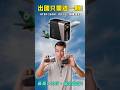 這顆的重量只有你筆電充電器的一半，但能同時充 4 台裝置 ⚡ATEN 165W ｜ 3C+1A ｜ 實測 PD3.2 最高 140W ｜ 附贈 240W 充電線