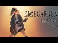 ELLEGARDEN Red Hot/AI歌ってみたCover