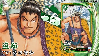 マツダ超人最強伝説様 お取り置きページ 英傑大戦 mqdefault.jpg