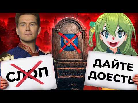 CONWAY и Кель смотрят: ФАНАТИКИ ЗАПРЕТОВ ПРОТИВ УДАЛЕНИЯ ВКОНТАКТЕ