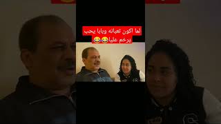 tiktok shorts algeriaalgerie maroc morocco tunisie تونس المغرب الجزائر السعوديةتيك_توك