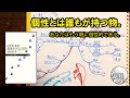 【〇〇らしさ】って何だろう？　生物がとってきたオンリーワンな生存戦略とは？　はずれ者が進化をつくる。