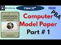 Practical Model Paper Part 1 Solved |Class 12 Computer Science PBA 2026 |  HSSC II FBISE NBF