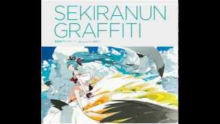 Video thumbnail of "Hatsune Miku - Sekiranun Graffiti - /初音ミク 積乱雲グラフィティ[Preview]"