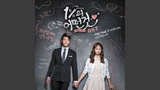 I Want You Bad (Original Soundtrack)