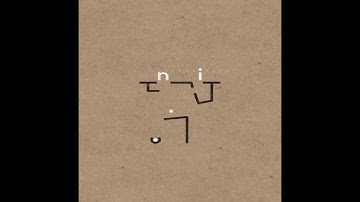 supertype Level 91-100 Walkthrough || supertype Guide Philipp Stollenmayer