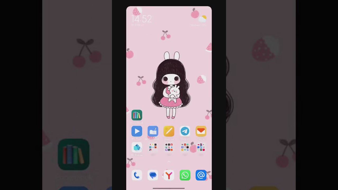 Аватар на прологе 