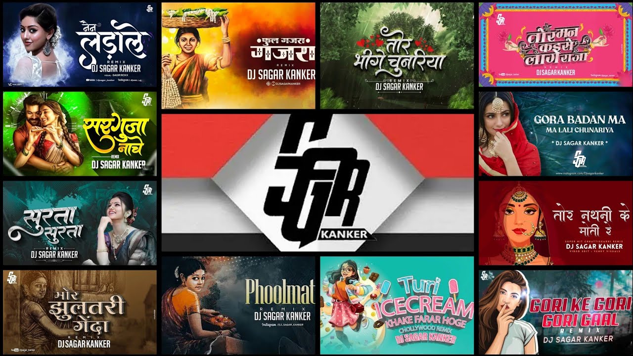 DJ SAGAR KANKER NONSTOP CG DJ SONG 2024 | CG SONG 2024 | CG DJ SONG 2024 #djsagarkanker