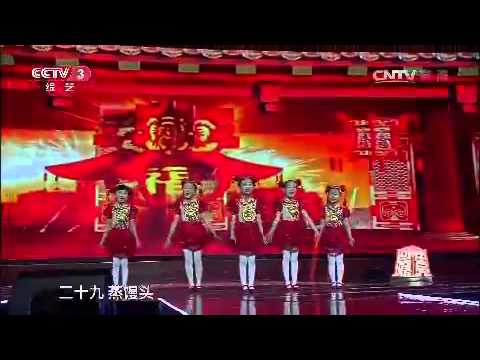 20150218 回声嘹亮 歌曲拜年歌 表演：花儿朵朵组合