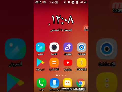 كيفية تنزيل اي برنامج بدون سوق بلي امريكي